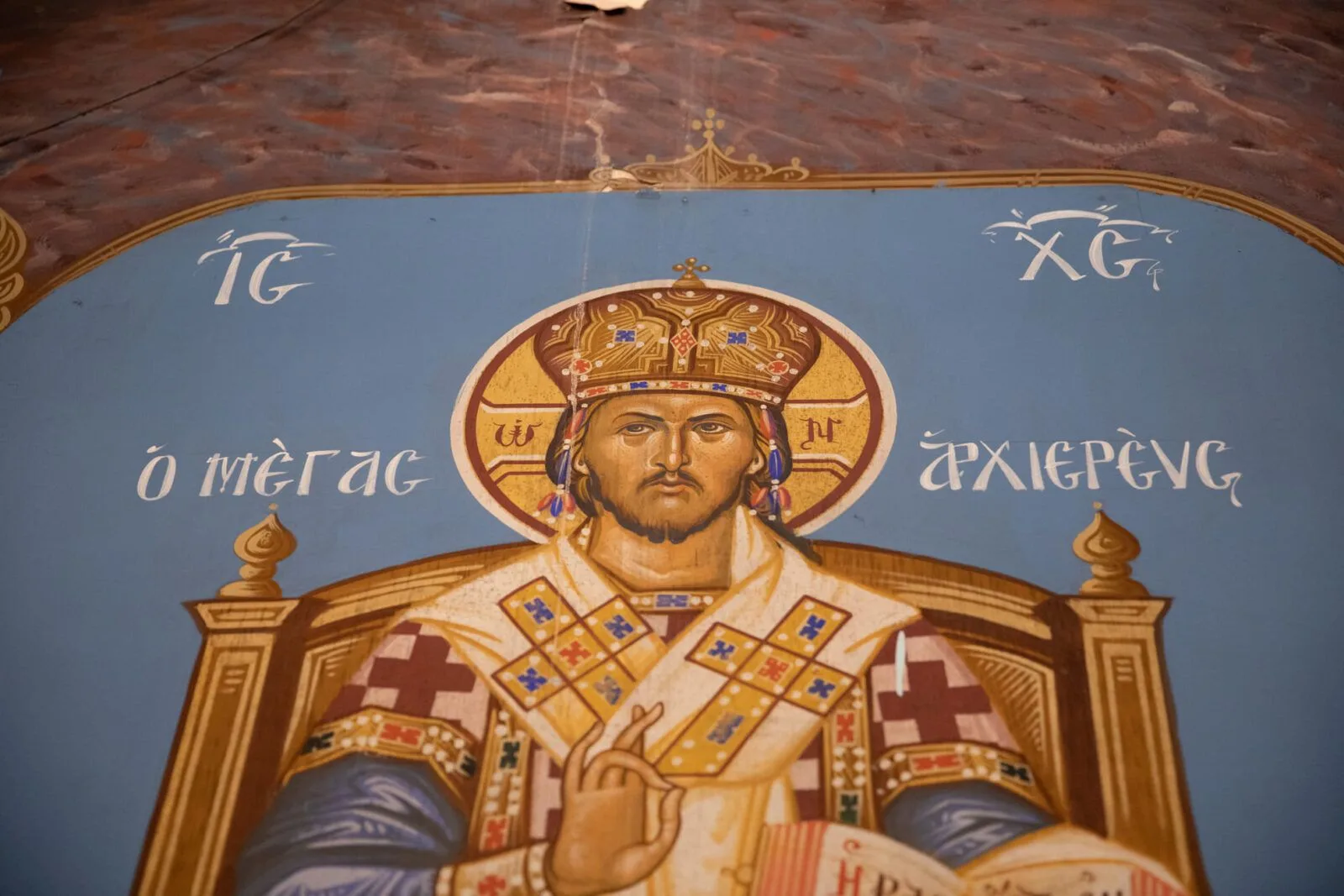Affresco di Cristo con l’iscrizione greca “ὁ μέγας ἀρχιερεύς”