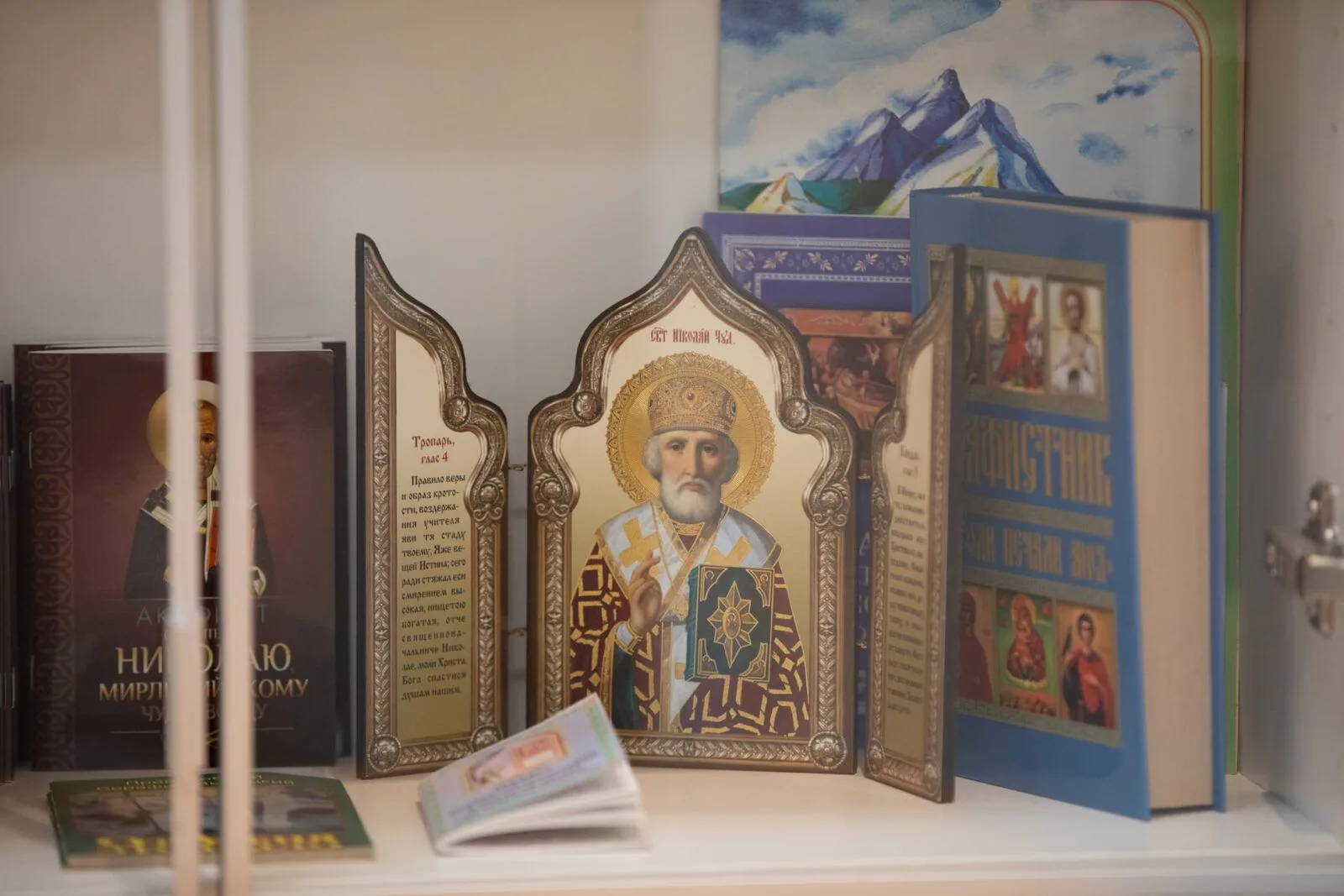 Articoli Liturgici Chiesa Ortodossa Rimini