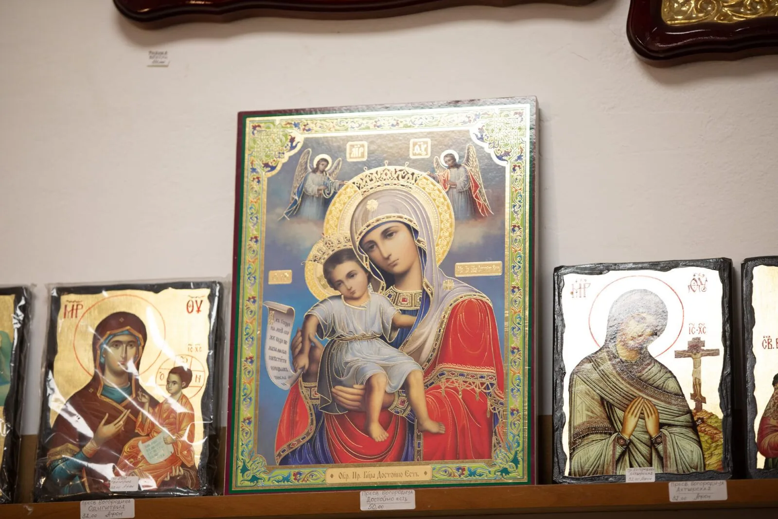 Articoli Liturgici Chiesa Ortodossa Rimini
