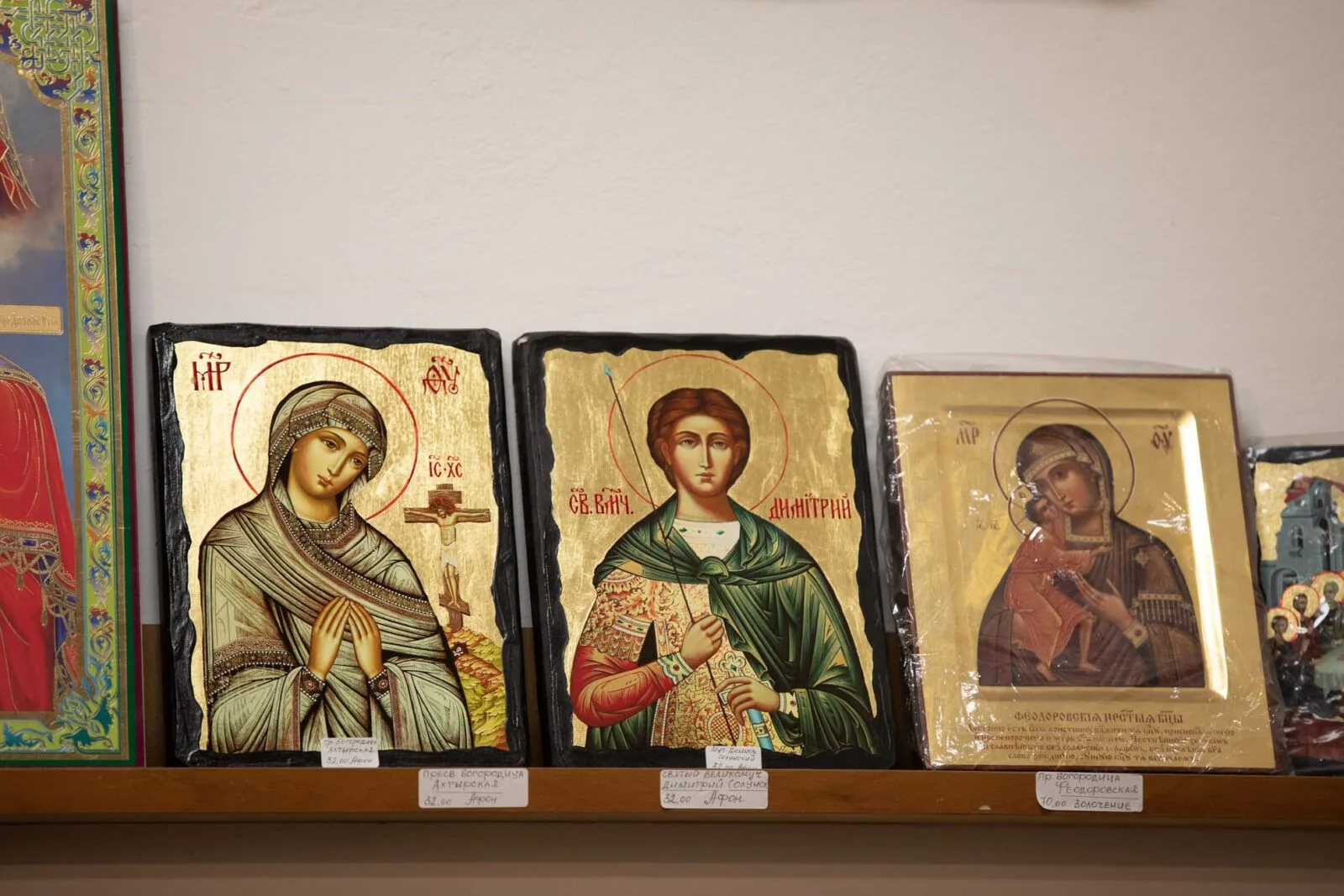 Articoli Liturgici Chiesa Ortodossa Rimini